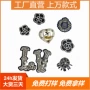 新款字母水钻包包补丁贴