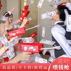 抖音と同じスタイルの紙幣噴射銃、紙幣散らすハンドガン、紙幣噴射機、ストレス解消玩具、結婚式用品、紙幣噴射ハンドガン