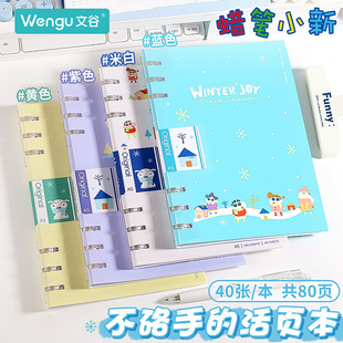 �Ĺ�Ϟ�PС��ϵ���������׊A��퓱�a5/b5������ͨ�Pӛ���������l
