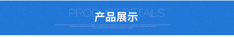 详情-(9)_02