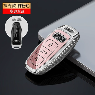 Static Rod/Key Bag case A4L car key case - lx-audi-c-pink-single-shell