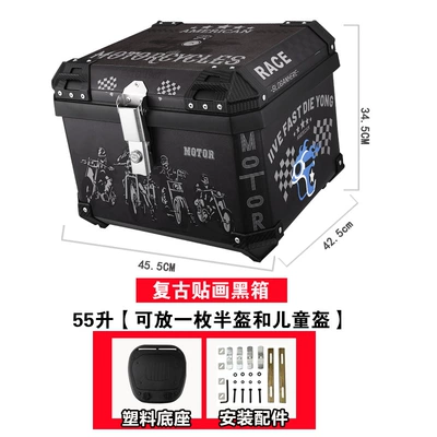 Motorcycle trunk: Alloy Trunk Box - 55l-retro-trunk-trunk-comes-standard-with-shockproof-base-installation-accessories