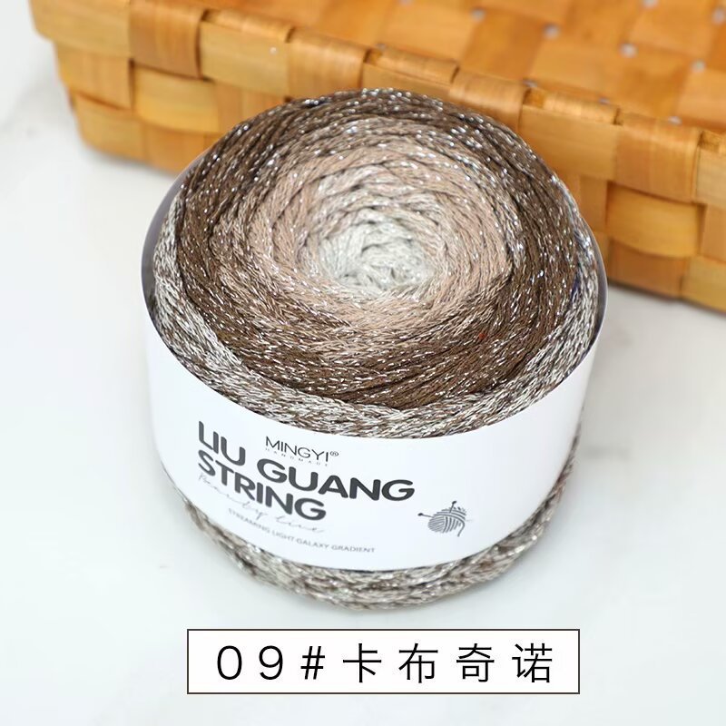 闪闪银河渐变蛋糕线1.5mm银闪闪段染材料200g手工diy钩针包|undefined
