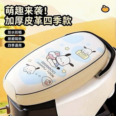 Electric car cushion | Seat Cover Battery Car Pedal - 3d-package-design-memory-foam-insulation-model-d-small-size