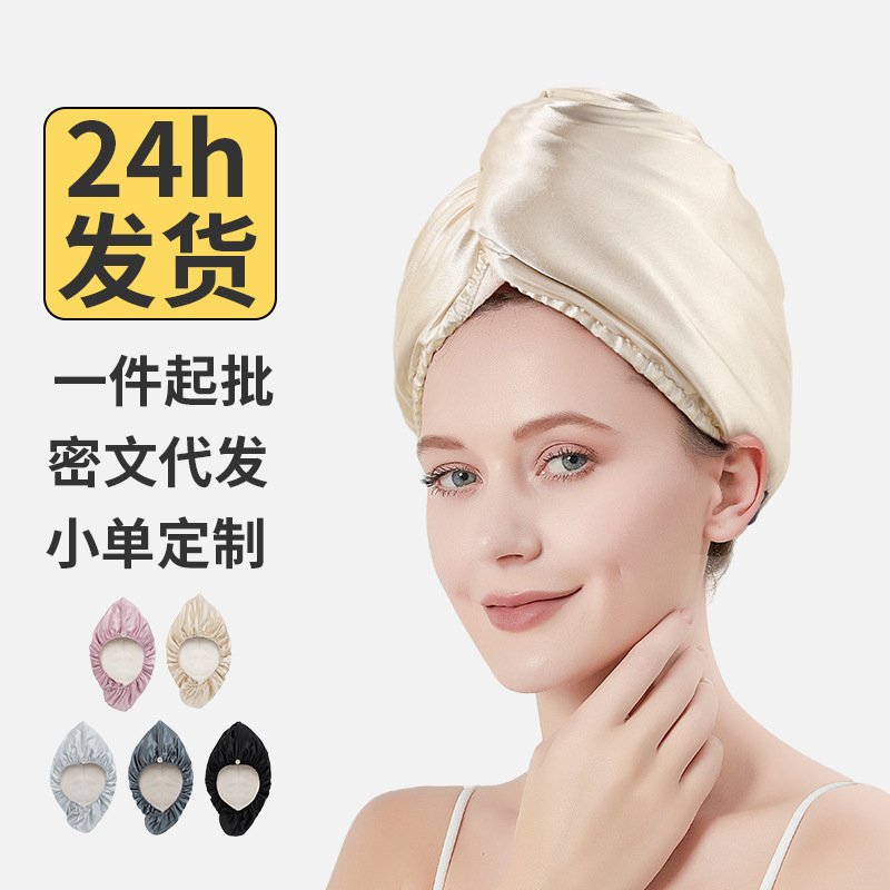 Double-Layer Silk Ant Cloth Hair Drying Cap for Women Thickeneded Strong Water Absorption and Quick Drying New Classy Shower Cap Bag Hair Drying Towel Double-Layer Silk Ant Cloth Hair Drying Cap for Women Thickeneded Strong Water Absorption and Quick Drying New Classy Shower Cap Bag Hair Drying Towel