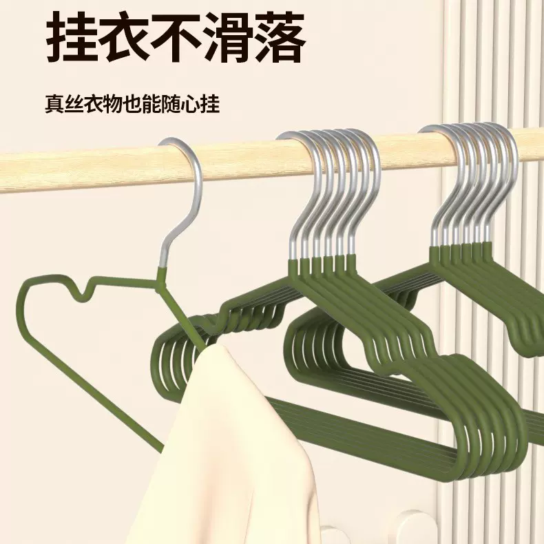 磨砂感防滑加厚加粗衣架家用挂衣防滑无痕衣撑架子学生宿舍用衣架