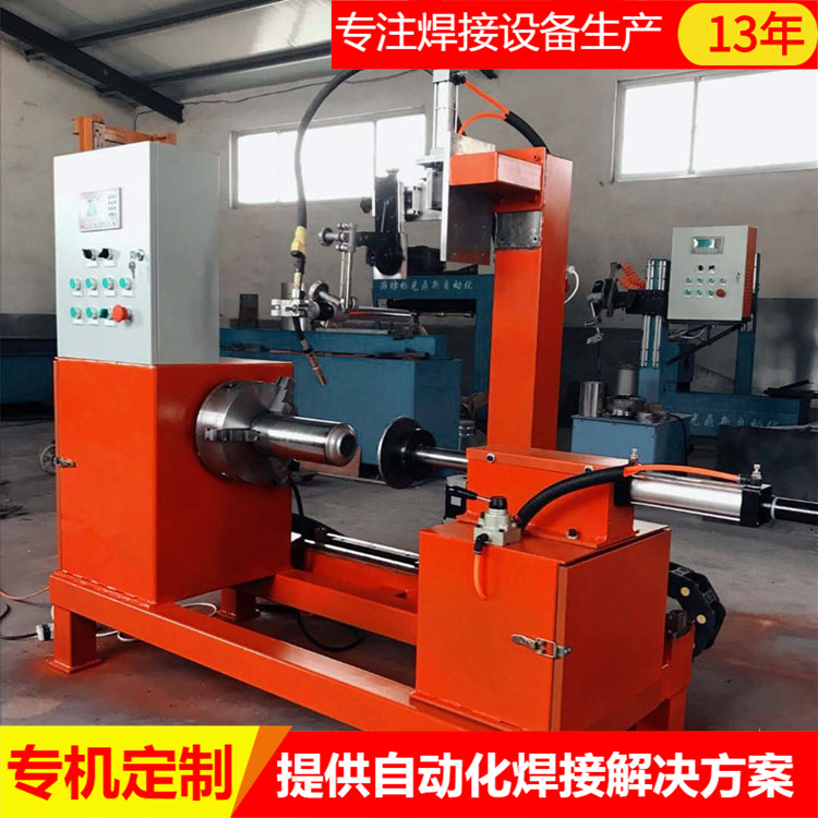 环缝自动焊接机 不锈钢法兰弯头焊接设备 筒体自动焊油缸焊接机器