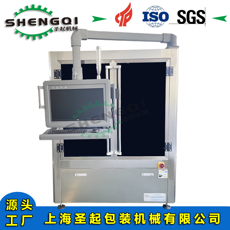 全自动高速玻璃瓶灯检机注射液疫苗瓶异物检测设备