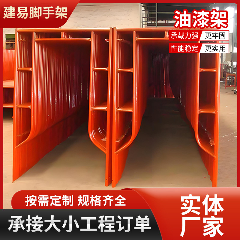 广东厂家批发油漆脚手架建筑工地装修施工移动可拆卸式镀锌脚手架