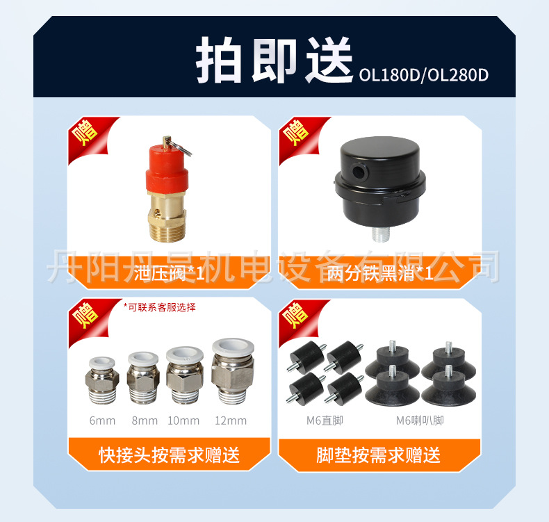 Danhao Vehicle-Mounted Dc Oil-Free Air Compressor Piston Booster Compressor Silent Maintenance-Free 12V24V48V