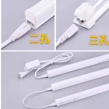 T5T8���^���׶���ͨ�Î��_�P���L��led�����B�Ӿ���8�־����Դ��