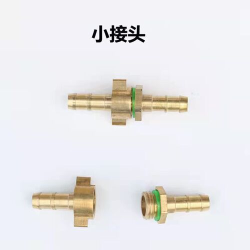Spray nozzle parts pesticide tube medication tube connector motor spray machine high pressure tube water outlet tube parts copper connector