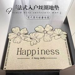 レトロなライト高級クリームスタイルのシルクサークル玄関ドアマットはカット可能、滑り止めフロアマット、汚れにくい玄関ドアマット、ドアカーペット