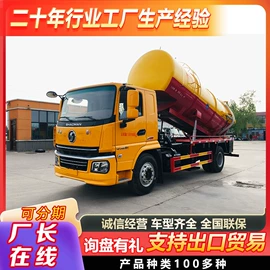 吸污车;垃圾车;喷洒车