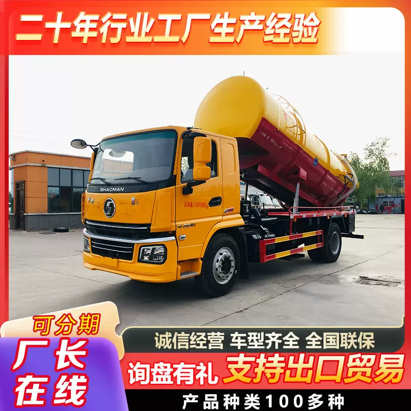 清洗吸污车现货直供高压清洗一体市政环卫高效节能可定制