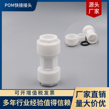 ���ٽ��^�ȏ�ֱ�� �߉� ֱ��ʽ202532 PPRˮ�� �X�ܹ� PE