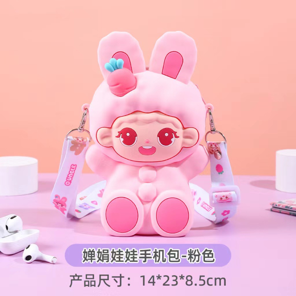 찬주안 인형 전신 핸드폰 가방 - 핑크