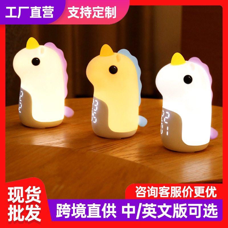 Genius Boy Sleep Training Timer Children's Learning Special Visual Time Manager Alarm Clock Unicorn Night Light