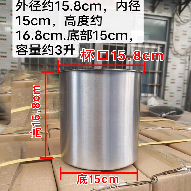 304 스틸 3000ml 15cm