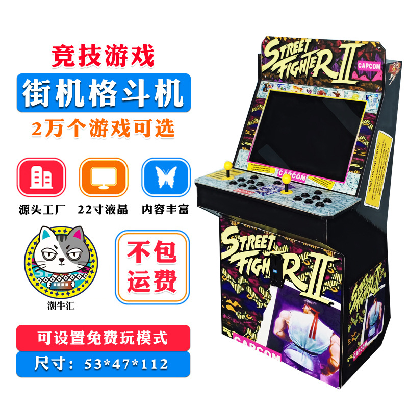Doble jugador jugando con pantalla táctil de martillo golpea música de juego de monedas para niños, sala de arte de parque, equipo de entretenimiento de la ciudad de juegos electrónicos comerciales image 54