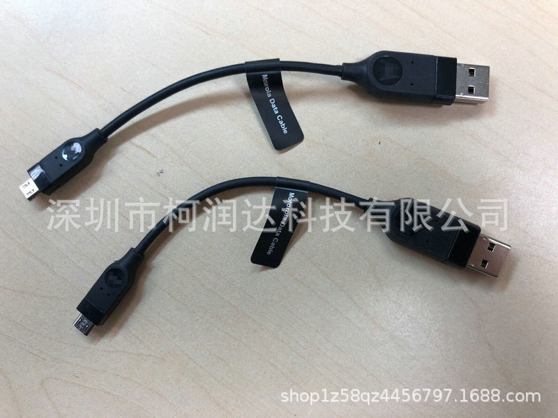 适用于摩托罗拉原装Micro USB数据线充电线 安卓短线手机SKN6434A
