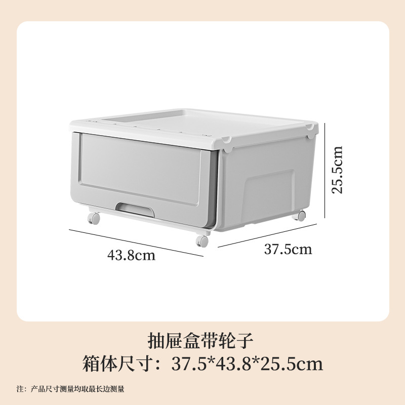 Caja de almacenamiento tipo cajón-ruedas gris claro