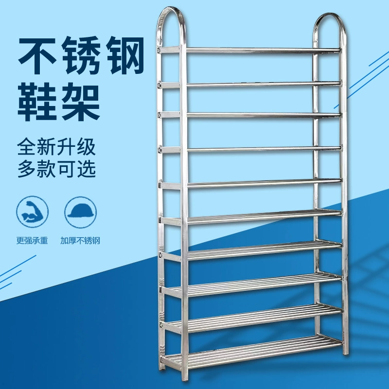 Утолщенная полка для обуви из нержавеющей стали, семиэтажная, восьмисторонняя и девяностоподъёмная, простая бытовая многослойная экономичная комбинированная полка для обуви в общежитии