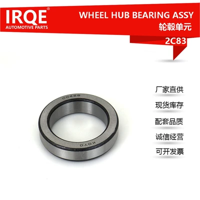 In stock supply car wheel hub bearing 42423-0K020 applicable runner (TGN51) 12- (Bearing)