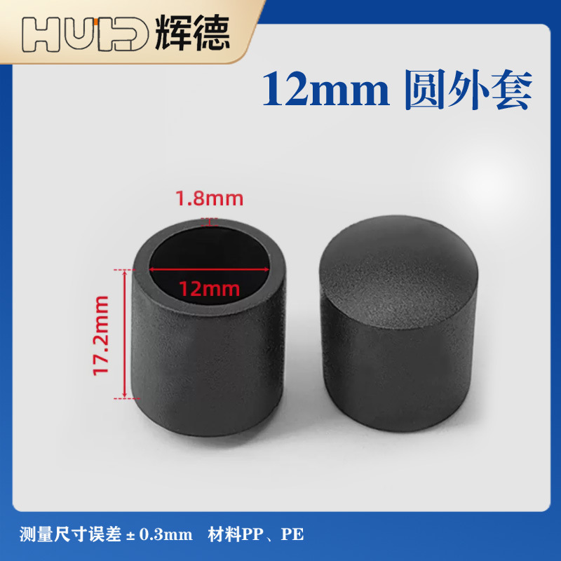 Cubierta de tubo de goma blanda Cubierta de tubo de jardín Mesas y sillas Almohadillas para pies Cubierta protectora para patas de mesa Cubierta para pies de taburete Cubierta de goma Cubierta antideslizante image 11