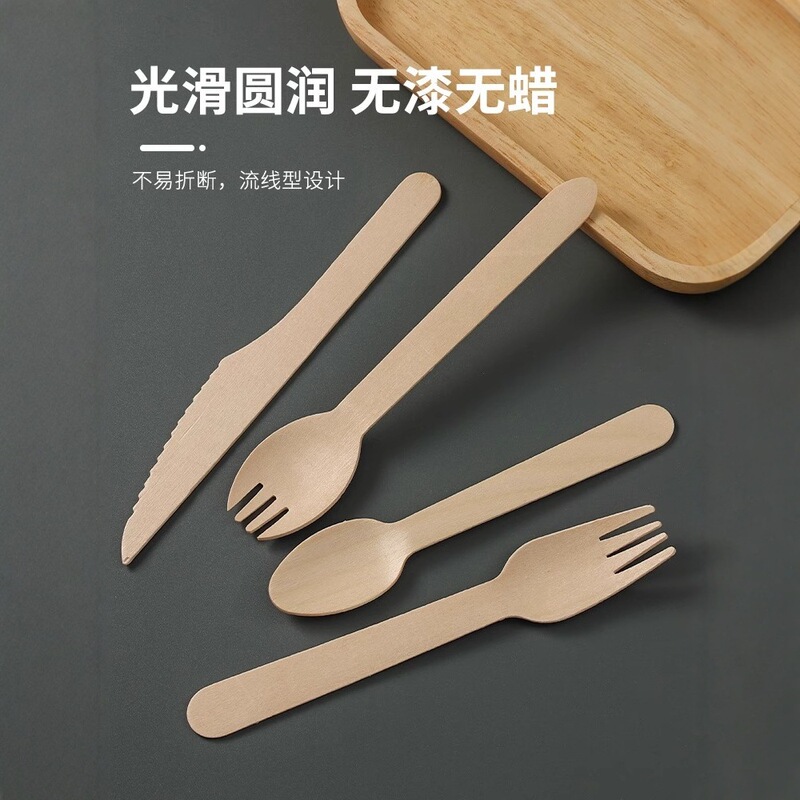 Degradable Environmentally Friendly Tableware Disposable Wooden Spoon Fork Knife Carving 100 Pack Separate Packaging Cake Dessert