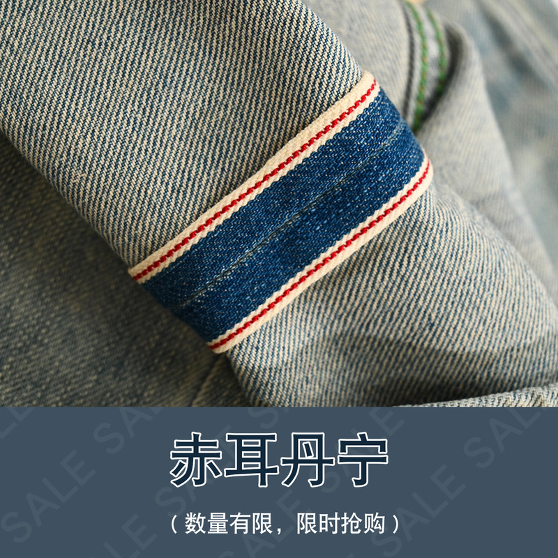 Limited Edition Special Offer L (Red Selvedge) Bargain Special Red Selvedge Denim Jeans High-Quality Vintage Jeans Limited Edition Special Offer L (Red Selvedge) Bargain Special Red Selvedge Denim Jeans High-Quality Vintage Jeans