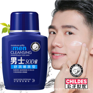 Men's Sod Honey Moisturizing Cream Skin Care Hydrating Rejuvenating Lotion Hand and Face Moisturizing Cream Manufacturer Genuine