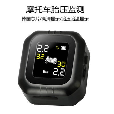 System Tpms Car High-Precision – Tire pressure monitoring system