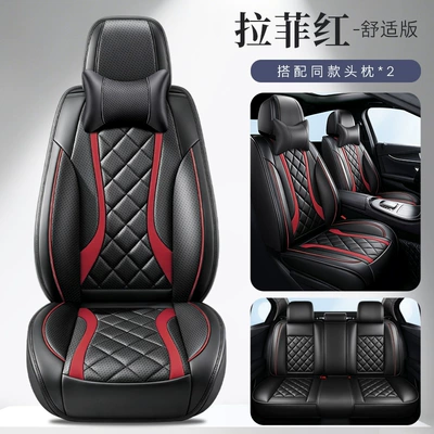 manufacturer: All-season universal diamond-pattern playful Universal seat cover - lafite-red-comfortable-version-note-the-model-year