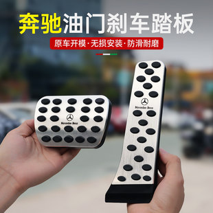 ���Y�x܇���T�����_̤��E��E300L/GLC/C260L/GLE/GLS/S��܇����Ʒ