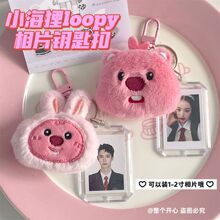 909С����loopy͸��������w������C����ë�q��ͨ�W��¶��耳׿�