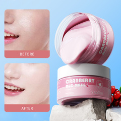 全英文SADOER蔓越莓泥膜系列 清潔毛孔清爽水洗面膜跨境外貿批發