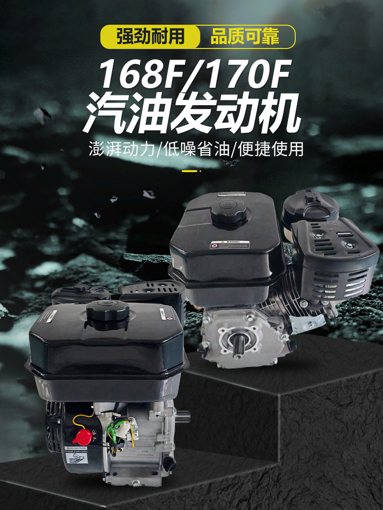 Agricultural Small Gasoline Engine 170F177F188F190F Micro Tiller, Aerator, Trowel Machine, Sprayer, Go-Kart