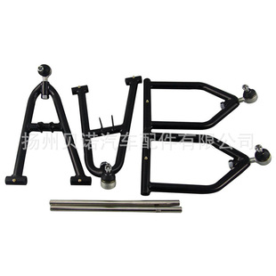 Factory Direct Car Accessories Upper Left Upper Right Suspension Control Arm Suspension System Suitable for Yamaha