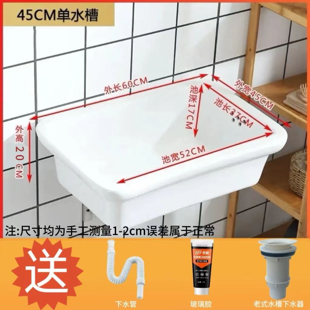 厨房陶瓷洗菜盆老式长方形家用水斗洗碗水槽阳台单槽室外洗衣水池