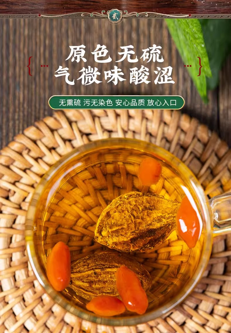 Yin Hua Guo Dried Herb Tea 200g Jar Hand-Selected Sun-Dried Traditional Tonic Botanical specifications