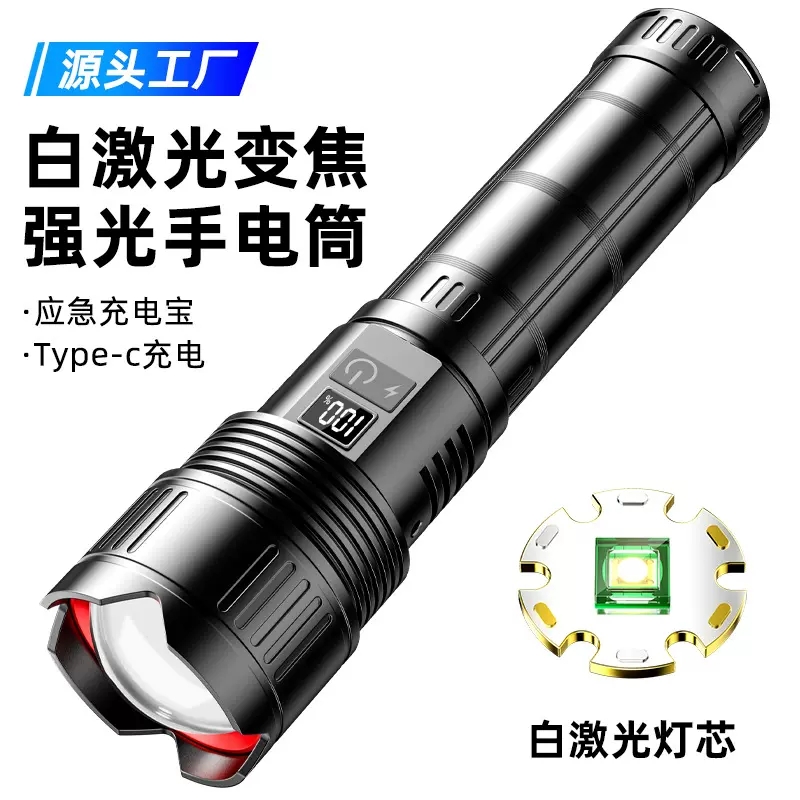跨境新款伸缩变焦手电大功率长续航强光家用户外远射手握式手电筒