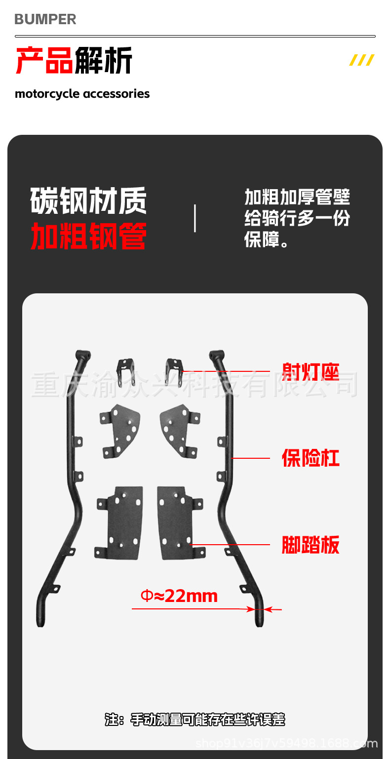 For Yamaha NMAX155 Bumper Anti-fall and Anti-collision Front Guard Motorcycle Bumper Modification Accessories
