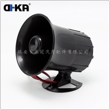 DHKA亚冠-AS110现货圆口六音警报器喇叭12V改装警报电喇叭批发