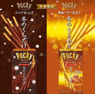 �ձ�ԭ�b�M�ڸ�����Glicoɶ���Pocky�ɿɽ����ɿ���ζ�������l
