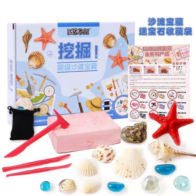 [보석 수집 가방 보내기] 해변 보물 (32 개의 전체 상자가 더 비용 효율적입니다)