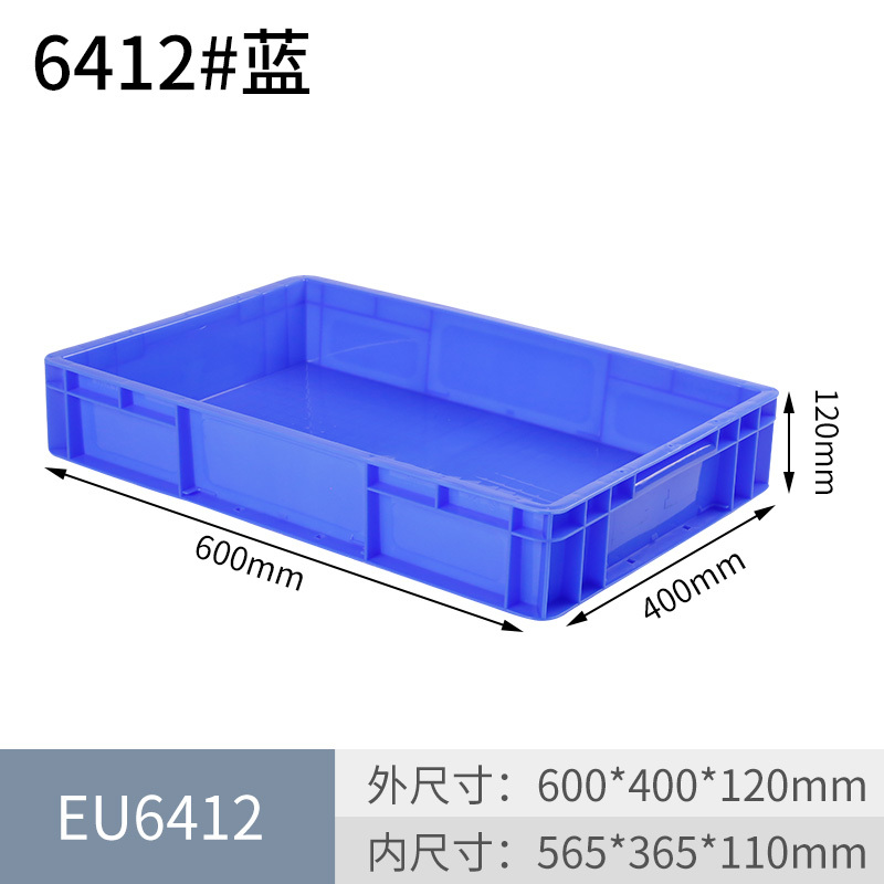部品ボックス ターンオーバーボックス 材料ボックス ネジボックス アクセサリーボックス プラスチックボックス ハードウェアツールボックス 収納ボックス|undefined