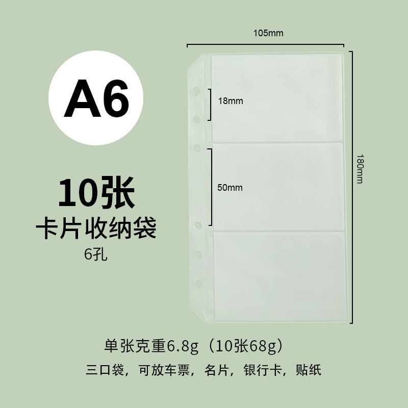 Insシンプル学生日記手帳ルーズリーフ手帳ネット赤小清新a6ラップノート卸売り|undefined