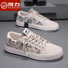 回力帆布男鞋夏季2025新款潮流百搭运动休闲平板鞋软底老北京布鞋