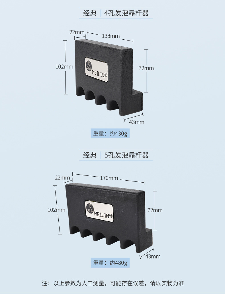 台球杆靠杆器_09.jpg